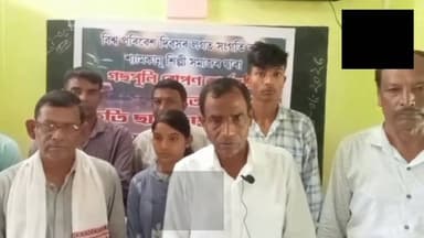 বিশ্ব পৰিবেশ দিৱসৰ লগত সংগতি ৰাখি শ্যামকানু শিল্পী সমাজৰ দ্বাৰা গছপুলি ৰোপনলগতে: কৃতি ছাত্ৰ ছাত্ৰী আৰু অৱসৰ প্ৰাপ্ত শিক্ষকক সম্বৰ্ধনা
প্ৰগতি মধ্য ইংৰাজী বিদ্যালয়ত অনুষ্ঠিত --=