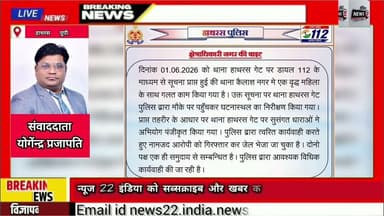 #हाथरस में 80 #साल की #बुजुर्ग #महिला के साथ 25 #साल के #आरोपी ने किया #बलात्कार