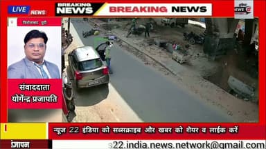 फिरोजाबाद सड़क पर कार का #दरवाजा_खोलने से #हादसा बाइक सवार ससुर #हुकुम_सिंह की #मौत दामाद गंभीर घायल