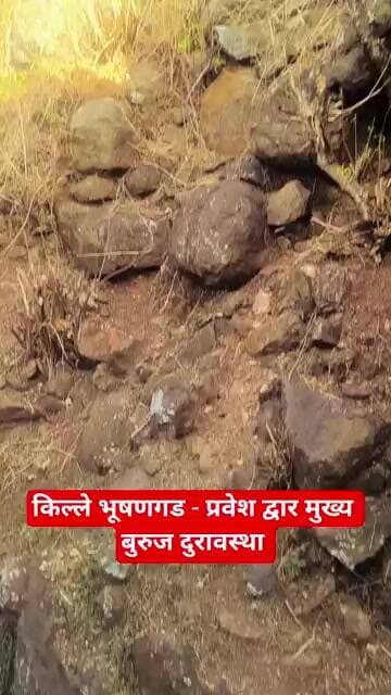 भूषणगडावरील प्रवेश द्वार बुरुज धोकादायक#टीव्ही9मराठी #marathinews#gaurisarri #marathi#duet#minister
