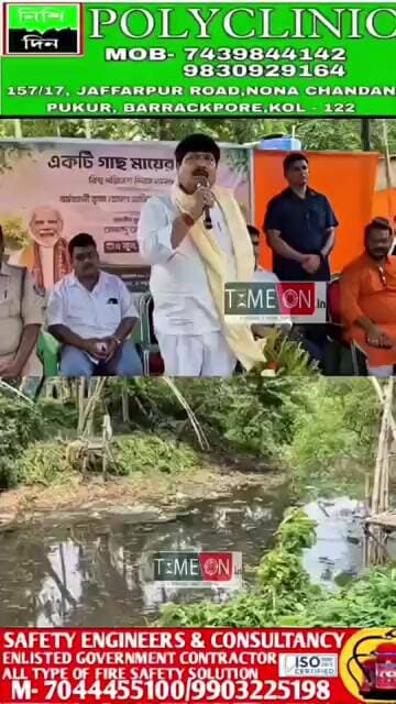 কয়রাপুর খালের মাটি বিক্রি করে দিয়েছে একাংশের অসাধু মাটি ব্যবসায়ীরা অভিযোগ মন্ত্রী অর্জুন সিংয়ের