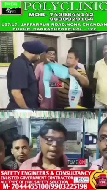 টিটাগড় থানা আরজিপার্টি ও থানা সমন্বয় কমিটির পক্ষ থেকে টিটাগড় থানায় আয়োজিত হলো বিশ্ব পরিবেশ দিবস