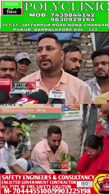 বিজেপি ব্যারাকপুর দুই ও তিন মন্ডলের পক্ষ থেকে আয়োজিত হলো একটি গাছ মায়ের নামে বৃক্ষরোপণ কর্মসূচি