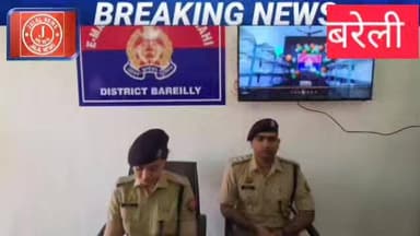 #UPPolice #BareillyPolice #EMalkhana #DigitalIndia #SPSouthBareilly #Meerganj #CrimeNews #UPNews #TechInPolicing