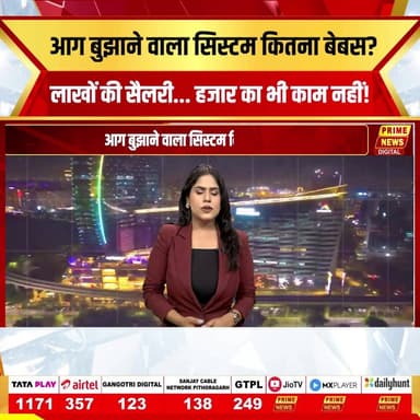 PRIME NEWS: नोएडा के सेक्टर-74 स्थित एक हाईराइज सोसाइटी में आग लगने की घटना ने इलाके में हड़कंप मचा दिया। घटना के बाद बिल्डिंग की फायर सेफ्टी व्यवस्था और इमरजेंसी रिस्पॉन्स सिस्टम पर गंभीर सवाल खड़े हो गए हैं। इस हादसे ने रिहायशी सोसाइटियों में सुरक्षा इंतजामों की हकीकत को एक बार फिर उजागर कर दिया है।
#noida #noidanews #highrise #fireincident #firesafety #societynews #breakingnews #uttarpradesh #realestate #residentialsafety #newsupdate #primenews #primenewsnetwork