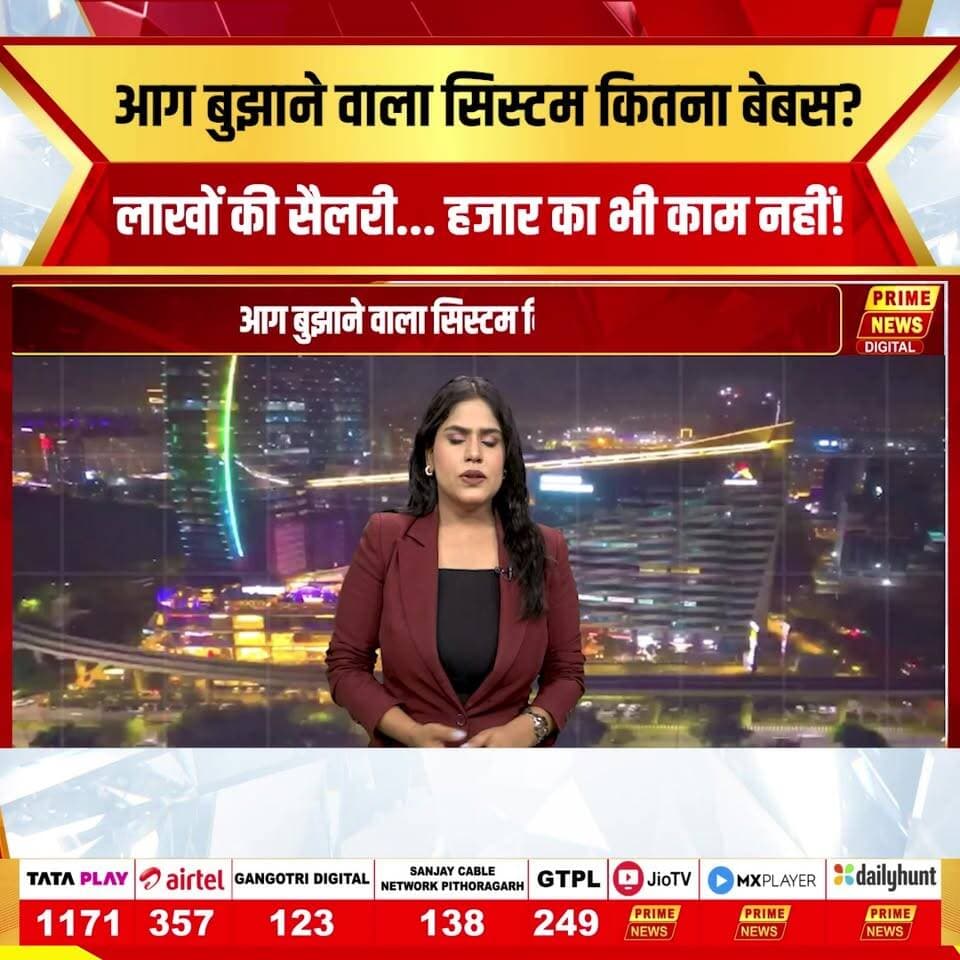 PRIME NEWS: नोएडा के सेक्टर-74 स्थित एक हाईराइज सोसाइटी में आग लगने की घटना ने इलाके में हड़कंप मचा दिया। घटना के बाद बिल्डिंग की फायर सेफ्टी व्यवस्था और इमरजेंसी रिस्पॉन्स सिस्टम पर गंभीर सवाल खड़े हो गए हैं। इस हादसे ने रिहायशी सोसाइटियों में सुरक्षा इंतजामों की हकीकत को एक बार फिर उजागर कर दिया है।
#noida #noidanews #highrise #fireincident #firesafety #societynews #breakingnews #uttarpradesh #realestate #residentialsafety #newsupdate #primenews #primenewsnetwork