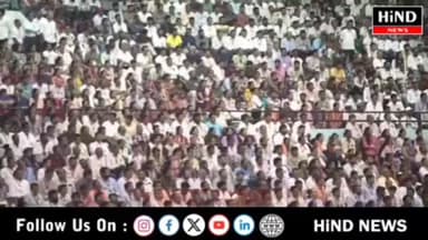 સુરત ખાતેથી વિવિધ વિકાસલક્ષી પ્રકલ્પોનું લોકાર્પણ અને ખાતમુહૂર્ત કાર્યક્રમમાં સંબોધન કરતા નાયબ મુખ્યમંત્રી હર્ષ સંઘવી
Hind News Gujarat
.
#NarendraModi #Surat gujarat #HarshSanghavi jagdishpanchal #CRPatil #BhupendraPatel SuratNavsarjanParv