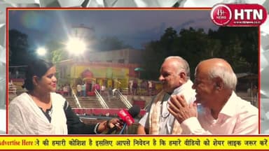 पूर्व #IAS Chandrpal ने कैसे किया नैमिषारण्य चक्रतीर्थ विस्तार, बताया प्रधान पुजारी राजनारायण तिवारी
