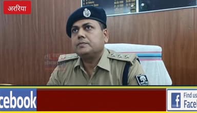 अररिया में शॉपिंग के बहाने पत्नी को ले गया मार्केट… रास्ते में गला घोंटकर की ह/त्या,पुलिस ने आरोपी को किया गिरफ्तार।
#biharnewslive #Bihar #biharnewstoday #ArariaNews #Farbisganj #trendingnow #exclusive #BreakingNews
