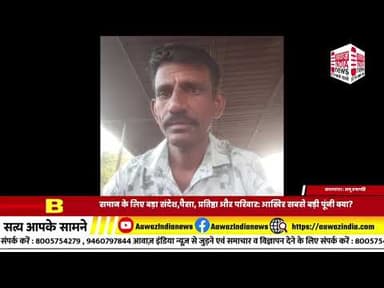 #Pali से बड़ी खबर #news #latestnews #bignews #breakingnews
