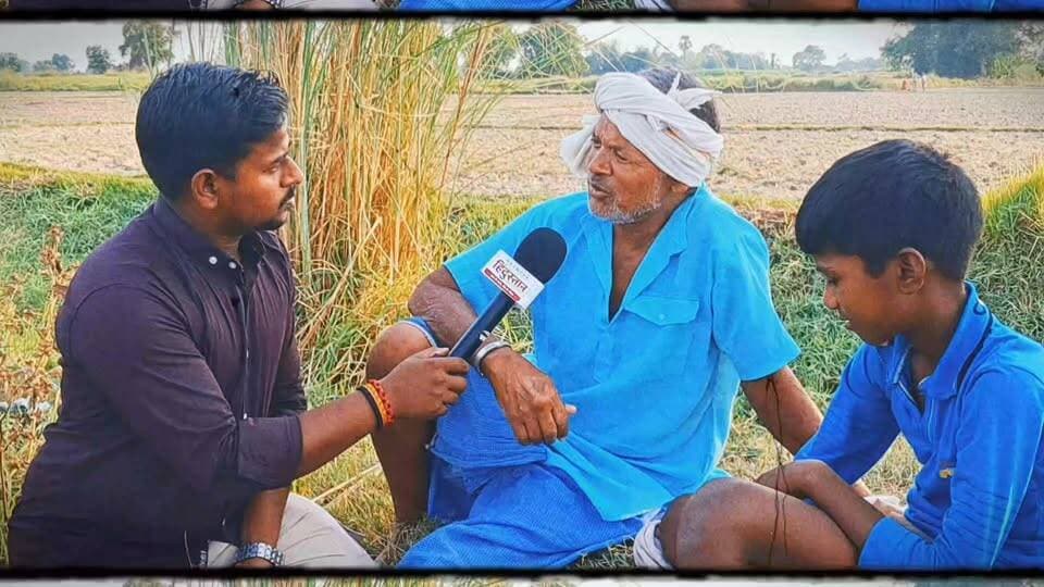 UP चुनाव को लेकर सबसे सटीक और ईमानदार ग्राउंड रिपोर्ट! 🎬 12 मिनट के इस वीडियो में देखिए उत्तर प्रदेश की जनता का मूड क्या है और वो किसे सत्ता की चाबी सौंपने जा रही है।
पूरा वीडियो देखें और अपनी राय दें! 👇
#UttarPradeshElections #JanataKaMood #GroundReport #UPNewsLive #TrendingPolitics
