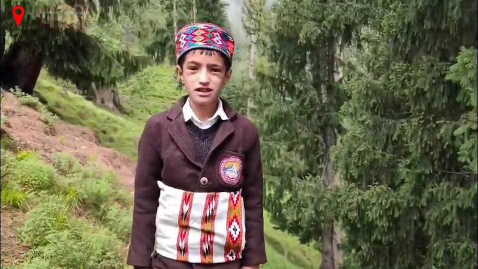 राजकीय प्राथमिक विद्यालय रेई के छोटे बच्चों को स्थानीय पंगवाली भाषा में पर्यावरण संरक्षण के महत्वपूर्ण संदेश से जोड़ें, जो उन्हें बेहतर भविष्य की दिशा में सशक्त बनाए। 🌟🌱🌿🌻🎉