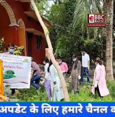 एकल ग्रामोत्थान फाउंडेशन द्वारा सुरसंड के वाल्मिकीश्वर स्थल पर पर्यावरण दिवस के शुभ अवसर पर एक विशेष पौधारोपण और स्वच्छता कार्यक्रम आयोजित किया गया। इस कार्यक्रम का मुख्य उद्देश्य पर्यावरण के प्रति जागरूकता बढ़ाना और स्वच्छता की आदत को प्रोत्साहित करना था। आईवीडी समिति के अध्यक्ष विनोद कुमार शर्मा, बिहार राज्य समन्वयक प्रेमप्रकाश कुमार, राहुल कुमार शर्मा, अशुतोष मिश्रा एवं और अन्य बच्चों एवं कार्यकर्ताओं ने भी पूरे उत्साह के साथ हिस्सा लिया। इस पहल से बच्चों में प्रकृति के प्रति सम्मान जागा और सभी ने पर्यावरण को सुरक्षित और स्वच्छ बनाने का संकल्प लिया। Part 5