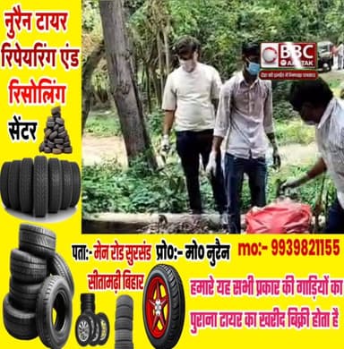 एकल ग्रामोत्थान फाउंडेशन द्वारा सुरसंड के वाल्मिकीश्वर स्थल पर पर्यावरण दिवस के शुभ अवसर पर एक विशेष पौधारोपण और स्वच्छता कार्यक्रम आयोजित किया गया। इस कार्यक्रम का मुख्य उद्देश्य पर्यावरण के प्रति जागरूकता बढ़ाना और स्वच्छता की आदत को प्रोत्साहित करना था। आईवीडी समिति के अध्यक्ष विनोद कुमार शर्मा, बिहार राज्य समन्वयक प्रेमप्रकाश कुमार, राहुल कुमार शर्मा, अशुतोष मिश्रा एवं और अन्य बच्चों एवं कार्यकर्ताओं ने भी पूरे उत्साह के साथ हिस्सा लिया। इस पहल से बच्चों में प्रकृति के प्रति सम्मान जागा और सभी ने पर्यावरण को सुरक्षित और स्वच्छ बनाने का संकल्प लिया। Part 4