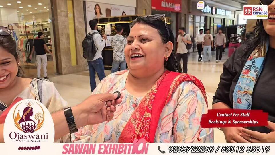 🌸 महिलाओं की टोली तैयारियों में जुटी, 6 अगस्त को होगा भव्य आयोजन 🌸
महिलाओं के लोकप्रिय समूह
"ojasvini " (टीम वही पहचान नई) की सदस्याएं आगामी 6 अगस्त को होने वाले विशेष कार्यक्रम की तैयारियों में पूरी तरह जुटी हुई हैं। यह भव्य आयोजन मिड टाउन ग्रैंड में आयोजित किया जाएगा, जिसे यादगार बनाने के लिए जोर-शोर से तैयारियां चल रही हैं।
कार्यक्रम में मनोरंजन, सांस्कृतिक प्रस्तुतियां, नाटिका, प्रदर्शनी और कई आकर्षक गतिविधियां मुख्य आकर्षण रहेंगी।
⭐ स्टार बुकिंग एवं स्पॉन्सरशिप के लिए आमंत्रण
इच्छुक व्यक्ति एवं संस्थाएं संपर्क कर सकती हैं।
📞 संपर्क: 9255722259, 89012 53619
Ojasvini
#Team Vahi pahchan Nai #MidTownGrand #WomenEvent #Hisar #RSNExpress #TeejCelebration #WomenPower 🌸