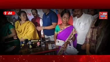 PM Modi 12 Years | Ranchi में महिलाओं को मिली Silai Machine | Sanjay Seth | Aditya Sahu | Women Empowerment
#PMModi #ModiGovernment #ModiKe12Saal #NarendraModi #SanjaySeth AdityaSahu WomenEmpowerment SilaiMachine SelfEmployment LakhpatiDidi Ranchi Jharkhand BJP GovernmentSchemes SkillDevelopment AtmanirbharBharat WomenSelfReliance HindiNews RanchiNews JharkhandNews NewsUpdate BreakingNews IndiaNews WomenEntrepreneurship PublicAwareness
