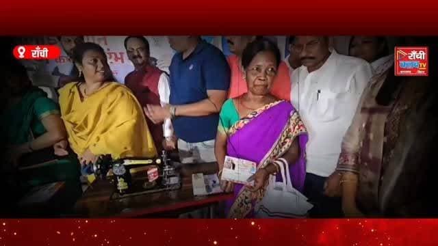 PM Modi 12 Years | Ranchi में महिलाओं को मिली Silai Machine | Sanjay Seth | Aditya Sahu | Women Empowerment
#PMModi #ModiGovernment #ModiKe12Saal #NarendraModi #SanjaySeth AdityaSahu WomenEmpowerment SilaiMachine SelfEmployment LakhpatiDidi Ranchi Jharkhand BJP GovernmentSchemes SkillDevelopment AtmanirbharBharat WomenSelfReliance HindiNews RanchiNews JharkhandNews NewsUpdate BreakingNews IndiaNews WomenEntrepreneurship PublicAwareness