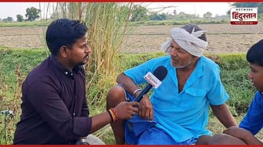 🚜🗳️ 2027 चुनाव को लेकर खेत में किसानों ने जो कहा, सुनकर आप भी चौंक जाएंगे! 😲
ग्राउंड रिपोर्टिंग के दौरान किसानों ने खुलकर रखी अपनी राय। आखिर गांव की जनता किसके साथ है? वीडियो पूरा देखें।
#UPGroundReporting #2027Election #KisanKiBaat #GroundReport #UPPolitics #FarmerVoice #VillageInterview #HindiNews #GhazipurNews #NetworkHindustanNews #ElectionMood #PublicOpinion #ViralVideo