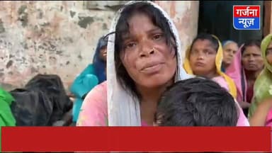 काशीपुर में रिज़ॉर्ट में संदिग्ध परिस्थिति में करंट लगने से महेश की हुई मौत
महेश की पत्नी ने लगाए हत्या के गंभीर आरोप
पुलिस प्रशासन से भी कार्यवाही की मांग, रोते हुए SSP से लगाई गुहार
#UttarakhandPolice #Uttrakhandpolice #uttarakhand