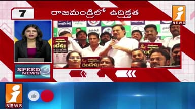 Top News | Speed News | News Express | 06-06-2026 | iNews