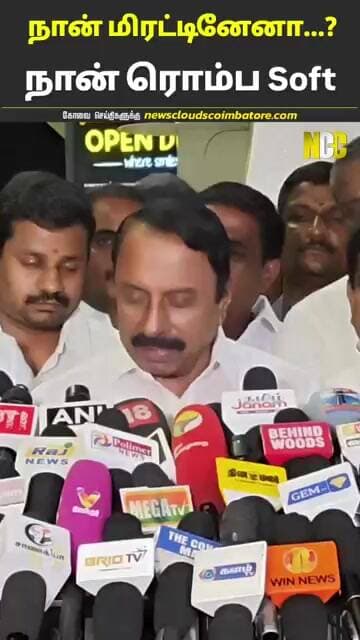 முழு வீடியோ சேனலில் பார்க்கலாம்...