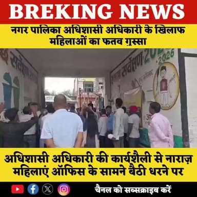 #संतकबीरनगर #latestnews #khabartamariindia #news #hindinews #ख़बर1इंडिया #abpnews #breakingnews