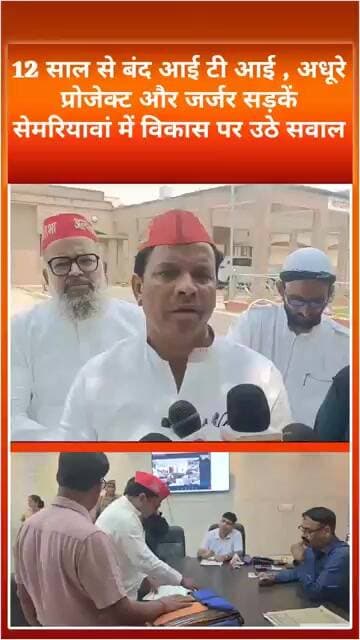 @SamajwadiAkhilesh #latestnews #indiastar1news #khabartamariindia #hindinews #news