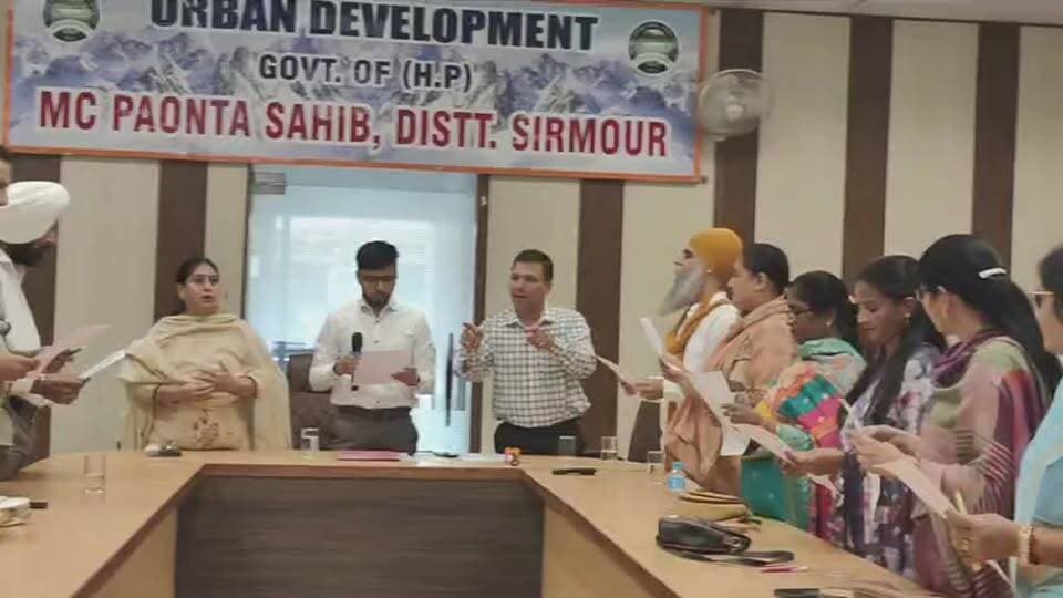 LIVE: पांवटा साहिब नगर परिषद के नवनिर्वाचित पार्षदों ने ली शपथ,SDM द्विज गोयल की मौजूदगी में संभाली जिम्मेदारी....
#सबसेतेजखबर #HimachalNews #इलेक्शन @topfans सबसे तेज खबर