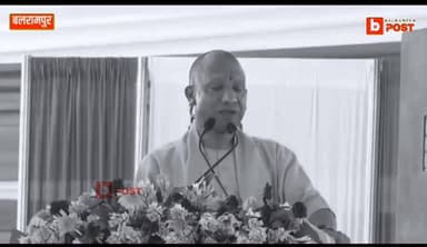 बलरामपुर में गरजे मुख्यमंत्री योगी: "माफिया को चुनोगे तो बजट के पैसे के साथ आपकी संपत्ति भी हड़प लेगा"