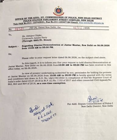 दिल्ली में कॉकरोज जनता पार्टी को प्रोटेस्ट की परमिशन मिली !!