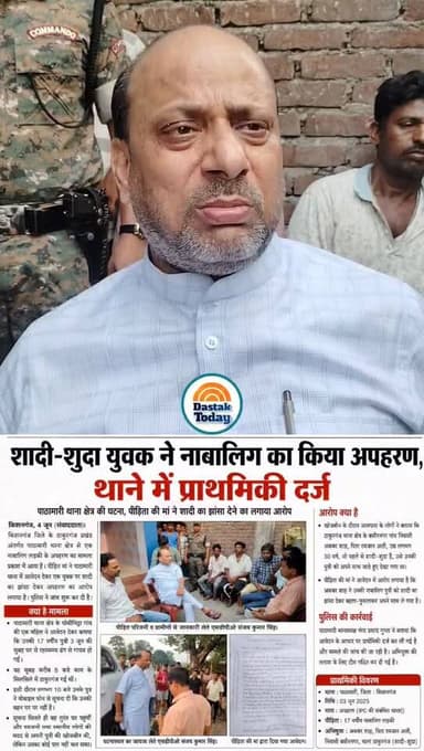 छोड़ेंगे नहीं , होगी बड़ी कार्रवाई: विधायक गोपाल अग्रवाल
#thakurganj_kishanganj #BiharNews #viralreelschallenge #CMBihar #viralreel #kishanganj_diaries #viralvideos #biharnews #Letestnews #मीडिया #National #Bigbreking