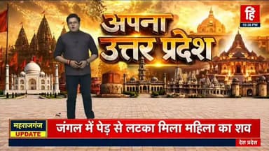 #महोबा पहुंचे प्रभारी मंत्री Manohar Lal Mannu Kori , पीपल का पौधा लगा किया एक पेड़ माँ के नाम 3.0 अभियान का आगाज,जिले में लगेंगे 7 लाख वृक्ष...।
======================
"हिन्दी खबर"
धर्मेन्द्र कुमार स्वतंत्र पत्रकार
📱📱 8756539348,6387039159
Dharmendra Kumar #followers