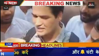 #दिल्ली हाई कोर्ट ने कॉकरोच जनता पार्टी (CJP) के विरोध-प्रदर्शन के खिलाफ एहतियाती कार्रवाई की