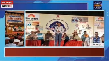 बक्सर एमपी हाईस्कूल परिसर में शुक्रवार की रात दैनिक जागरण के बैनर तले अखिल भारतीय कवि सम्मेलन आयोजित की गई।
#viralreelsシ #vitalreels #viralvideoシ #reelsfypシ #trendingreel #fbreel #itarhi #explorepage #fb #इटाढ़ी_बक्सर_खबर