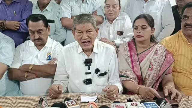 पूर्व मुख्यमंत्री हरीश रावत की प्रेस कॉन्फ्रेंस, कई अहम मुद्दों पर सरकार को घेरा
#HarishRawat #PressConference #UttarakhandPolitics #Congress #UttarakhandNews #BreakingNews #PoliticalNews #LatestUpdate