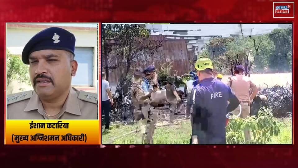 रुद्रपुर पुलिस लाइन में लगी भीषण आग, परिसर में खड़ी सीज बाइकों को चपेट में लिया, फायर ब्रिगेड ने बड़ी मशक्कत के बाद पाया काबू !
#Rudrapur #PoliceLine #FireIncident #UttarakhandNews #BreakingNews #FireBrigade #BikeFire #SeizedVehicles #RudrapurPolice #LatestNews #ViralVideo #NewsUpdate #EmergencyResponse #Uttarakhand #HindiNews