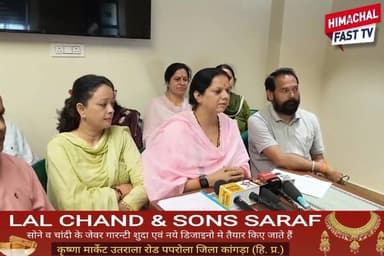 "154 वोटों के अंतर पर घमासान, वंदना गुलेरिया ने उठाए चुनावी प्रक्रिया पर सवाल"
"टिहरा जिला परिषद वार्ड में पुनर्गणना की मांग, वंदना गुलेरिया ने खोला मोर्चा"
मंडी,रिपोर्ट तरनदीप सिंह
#VandanaGuleria #TehraWard #ZilaParishadElection #RecountingDemand #ElectionControversy #HimachalPolitics #PanchayatiRajElection #MandiNews #HimachalNews #PoliticalUpdate #VoteCounting #BreakingNews #HimachalPradesh #LocalElection #DigitalNewspaper #HimachaliGappShapp #Election2026 #TehraZilaParishad #PoliticalNews #TrendingNews
