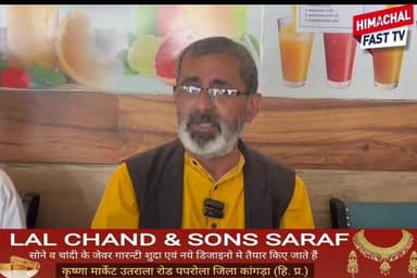 "जिला परिषद बैहल वार्ड की मतगणना पर संजय सुरेहली ने उठाए सवाल, निष्पक्षता पर मांगा जवाब"
"मतगणना प्रक्रिया को लेकर बवाल! संजय सुरेहली ने जताई गंभीर आपत्तियां"
मंडी,रिपोर्ट तरनदीप सिंह
#ZilaParishadElection
#BahalWard
#SanjaySurehli
#ElectionCounting
#VoteCounting
#HimachalPolitics
#PanchayatiRajElection
#ElectionControversy
#LocalNews
#BreakingNews
#HimachalNews
#PoliticalUpdate
#Democracy
#Election2026
#ViralNews