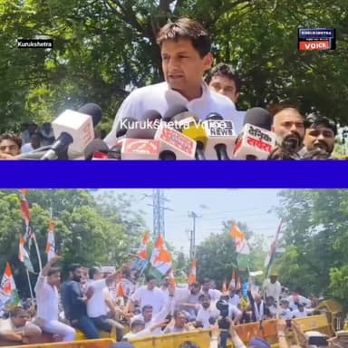 कुरुक्षेत्र में चली वाटर कैनन उसके बाद दिपेन्द्र हुड्डा बोले आज हम एक इंच भी नहीं हटेगें। कुरुक्षेत्र में कांग्रेस पार्टी का प्रदर्शन प्रशासन के साथ आमने-सामने। #kurukshetravoice #NewsUpdate #video