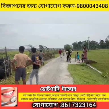 #Bordar #বাংলাদেশ থেকে ভারতে ঢোকার চেষ্টা ব্যর্থ করল BSF #INDIA #CHANGRABANDHA