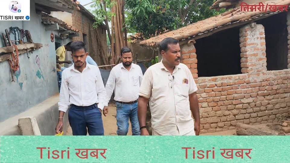 चिलगिली पहुंचे चाइल्ड हेल्प लाइन के पर्यवेक्षक, अनाथ बच्चों को दिलाई जाएगी सरकारी योजनाओं का लाभ।
#highlight
#jharkhand
#children
#Tisriखबर