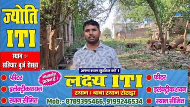 "कभी रोजगार का केंद्र, आज वीरानी का मंजर! अशोक पेपर मिल की बंद पड़ी मशीनें बिहार के औद्योगिक पतन की कहानी बयां कर रही हैं।" �
#AshokPaperMill #BiharIndustry #Darbhanga #BiharNews #Employment #IndustrialDevelopment #ViralNews #HindiNews #Mithila #BiharDevelopment