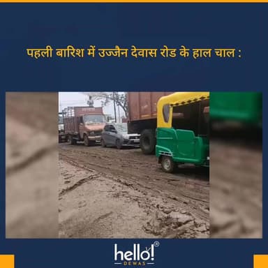 धन्य हो...
Follow us for more
#hellodewas
Dewas | Dewas City | Dewas Update | देवास | देवास शहर
.
The above video is shared purely for information purposes and is not intended to hurt, target, or relate to any political or religious community. Kindly DM for any issues.
.
.
.
.
#dewas #dewascity