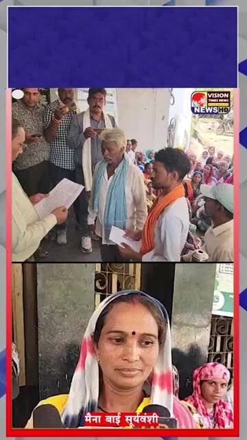 चारागाह बचाने सड़कों पर उतरे ग्रामीण, बोईरडीह में बायोगैस प्लांट का जोरदार विरोध#viral #shorts