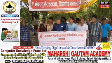 डबोक में राजस्थान विद्यापीठ कर्मचारियों का बड़ा प्रदर्शन | विधायक डांगी को सौंपा मांगों का ज्ञापन,
#udaipur #udaipurcity #rajasthan #RajasthaNews