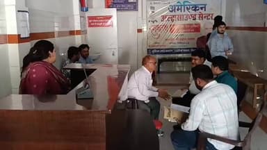 स्वास्थ्य विभाग का छापा,अल्ट्रासाउंड सेंटर पर भाजपा के दर्जा प्राप्त मंत्री के संरक्षण पर उठे गंभीर सवाल
रेडियोलॉजिस्ट नहीं मिलने पर जांच तेज,संचालक और अधिकारियों की बहस का वीडियो वायरल
फतेहपुर में स्वास्थ्य सेवाओं की पारदर्शिता पर फिर छिड़ी बहस
📰 रिपोर्ट अजय श्रीवास्तव
उत्तर प्रदेश के फतेहपुर जिले में संचालित एक निजी अल्ट्रासाउंड सेंटर पर स्वास्थ्य विभाग की छापेमारी के बाद नया विवाद खड़ा हो गया है।निरीक्षण के दौरान अधिकृत रेडियोलॉजिस्ट के मौके पर मौजूद न होने की बात सामने आई है।इसी बीच सेंटर संचालक और स्वास्थ्य विभाग के अधिकारियों के बीच हुई तीखी बहस का वीडियो सोशल मीडिया पर वायरल होने के बाद मामला चर्चा का विषय बन गया है।प्रशासनिक कार्रवाई और स्वास्थ्य सेवाओं की निगरानी को लेकर अब कई सवाल उठ रहे हैं।
फतेहपुर। जनपद में स्वास्थ्य विभाग और प्रशासन की संयुक्त टीम द्वारा की गई छापेमारी ने निजी स्वास्थ्य संस्थानों की कार्यप्रणाली को लेकर नई बहस छेड़ दी है।जिलाधिकारी के निर्देश पर स्वास्थ्य विभाग की टीम ने सदर कोतवाली क्षेत्र के बिंदकी बस स्टैंड के निकट संचालित अमेरिकन अल्ट्रासाउंड सेंटर का निरीक्षण किया।
सूत्रों के अनुसार निरीक्षण के दौरान टीम को मौके पर अधिकृत रेडियोलॉजिस्ट नहीं मिला।स्वास्थ्य विभाग के अधिकारियों ने सेंटर से संबंधित अभिलेखों और संचालन व्यवस्था की जांच कीlबताया जा रहा है कि जांच के दौरान कई बिंदुओं पर जानकारी मांगी गई।
अधिकारियों और संचालक के बीच तीखी बहस
छापेमारी के दौरान सेंटर संचालक एवं स्थानीय राजनीतिक व्यक्ति रामनरेश पटेल और स्वास्थ्य विभाग के अधिकारियों के बीच बहस का एक वीडियो सोशल मीडिया पर तेजी से वायरल हो रहा है।वायरल वीडियो में दोनों पक्षों के बीच तीखी नोकझोंक दिखाई देने का दावा किया जा रहा है।
कुछ सोशल मीडिया पोस्टों में आरोप लगाए गए हैं कि संचालक ने अधिकारियों से बहस करते हुए राजनीतिक प्रभाव का उल्लेख किया।हालांकि इन दावों की स्वतंत्र पुष्टि अभी तक आधिकारिक रूप से नहीं हो सकी है।
स्वास्थ्य विभाग की कार्रवाई पर उठे सवाल
स्थानीय स्तर पर यह चर्चा भी तेज है कि निरीक्षण के बाद स्वास्थ्य विभाग की टीम बिना किसी स्पष्ट कार्रवाई के वापस लौट गई।हालांकि इस संबंध में विभाग की ओर से कोई विस्तृत आधिकारिक बयान सामने नहीं आया है।ऐसे में कार्रवाई हुई या नहीं,इसका अंतिम निष्कर्ष विभागीय रिपोर्ट आने के बाद ही स्पष्ट हो सकेगा।
स्वास्थ्य सेवाओं की गुणवत्ता पर चिंता
चिकित्सा विशेषज्ञों का मानना है कि अल्ट्रासाउंड जैसी संवेदनशील चिकित्सा सेवाओं का संचालन निर्धारित नियमों और योग्य विशेषज्ञों की मौजूदगी में ही होना चाहिए।ऐसे मामलों में प्रशासनिक जांच पारदर्शी और निष्पक्ष होना आवश्यक है ताकि मरीजों का विश्वास बना रहे।
📌वायरल फैक्ट
सोशल मीडिया पर वायरल वीडियो में स्वास्थ्य विभाग के अधिकारियों और सेंटर संचालक के बीच हुई कथित बहस ने पूरे मामले को सुर्खियों में ला दिया है।वीडियो के वायरल होने के बाद आम लोगों के बीच स्वास्थ्य संस्थानों की जवाबदेही और प्रशासनिक कार्रवाई को लेकर चर्चा तेज हो गई है।
फिलहाल इस मामले में कई आरोप और दावे सामने आए हैं,जिनकी आधिकारिक जांच होना बाकी है।प्रशासनिक रिपोर्ट और स्वास्थ्य विभाग की आगे की कार्रवाई के बाद ही स्थिति पूरी तरह स्पष्ट हो सकेगी।स्वास्थ्य सेवाओं से जुड़े मामलों में पारदर्शिता और नियमों का पालन सुनिश्चित करना जनहित की दृष्टि से अत्यंत महत्वपूर्ण माना जाता है।
👇👇
#AmericanUltrasoundCenter
#HealthDepartment
#CMOFatehpur
#ACMO
#BindkiBusStand
#MedicalInspection
#HealthcareTransparency
#UPHealthDepartment
#FatehpurAdministration
#RamnareshPatel
#DrIstiyaq
👇👇
@dgpup
@RSSorg
@UPGovt
@wpl1090
@RSSgeet
@Uppolice
@MIB_India
@PMOIndia
@HMOIndia
@abmanglik
@VHPDigital
@igrangealld
@myogioffice
@InfoDeptUP
@dmfatehpur
@sdmsadarftp
@CMOfficeUP
@CMOUP_RC
@ChiefSecyUP
@ChiefSecyUP
@MahantYogiG
@FatehpurSdm
@fatehpurpolice
@BajrangDalOrg
@112UttarPradesh
@myogiadityanath
@CommissionerPrg
@ADGZonPrayagraj
@UPHealthSystem
@MoHFW_INDIA
@brajeshpathakup
👇👇
🟥NDNEWS | दैनिक निष्पक्ष धारा
मुख्य संपादक/संस्थापक:राजन सिंह हाड़ा
सह-संपादक: शालिनी सिंह भदौरिया
📍 कार्यालय-3: U158,हीरा स्वीट्स के पास,विकास मार्ग,लक्ष्मी नगर,पूर्वी दिल्ली (110092) (NCR)
📍 कार्यालय-2: विधानसभा रोड, बर्लिंगटन चौराहा, लखनऊ (226001) (UP)
📍 कार्यालय-1: 1/1 अटल बिहारी चौराहा, नियर बर्मा चौराहा, फतेहपुर (212601) (UP)
📅 दिनांक: 06 जून 2026
📆 दिन: शनिवार
📧 Email: ndnewschannel@gmail.com
📞 मोबाइल: 9696119696