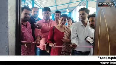 अमरपुर में सामाजिक संस्था बीईंग सारथी ने लगाया रक्तदान शिविर, लोगों ने किया महादान
अमरपुर रेफरल अस्पताल परिसर में सामाजिक संस्था बीईंग सारथी द्वारा रक्तदान शिविर का आयोजन किया गया। शिविर में 10 लोगों ने रक्तदान कर 10 यूनिट रक्त संग्रहित किया। चिकित्सा प्रभारी डॉ. दीप्ति सिन्हा, अंकित रौशन और अनमोल सिंह राजपूत ने रक्तदान के महत्व पर प्रकाश डाला।
Amarpur Blood Donation Camp
अमरपुर रक्तदान शिविर
Being Sarathi Amarpur
Blood Donation Camp Banka
Amarpur Referral Hospital
अंकित रौशन
डॉ दीप्ति सिन्हा
रक्तदान महादान
Banka News
Amarpur News
#Amarpur #BloodDonationCamp #BeingSarathi #BankaNews #AmarpurNews BloodDonation AnkitRaushan DrDiptiSinha SocialWork JharkhandBiharNews ReferralHospital Humanity BreakingNews LocalNews BloodDonationAwareness