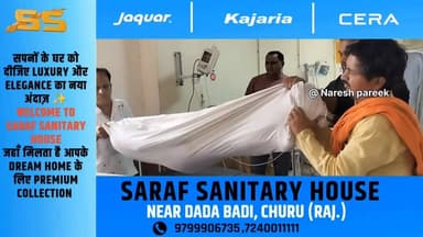 चूरू में कोलकाता निवासी नवविवाहिता का बाथरूम में मिला शव.. तीन माह पहले हुई थी शादी
#4समाचार #fypシ゚viralシ #letestnewshindi #policechuru #public #tvshow #newsriport