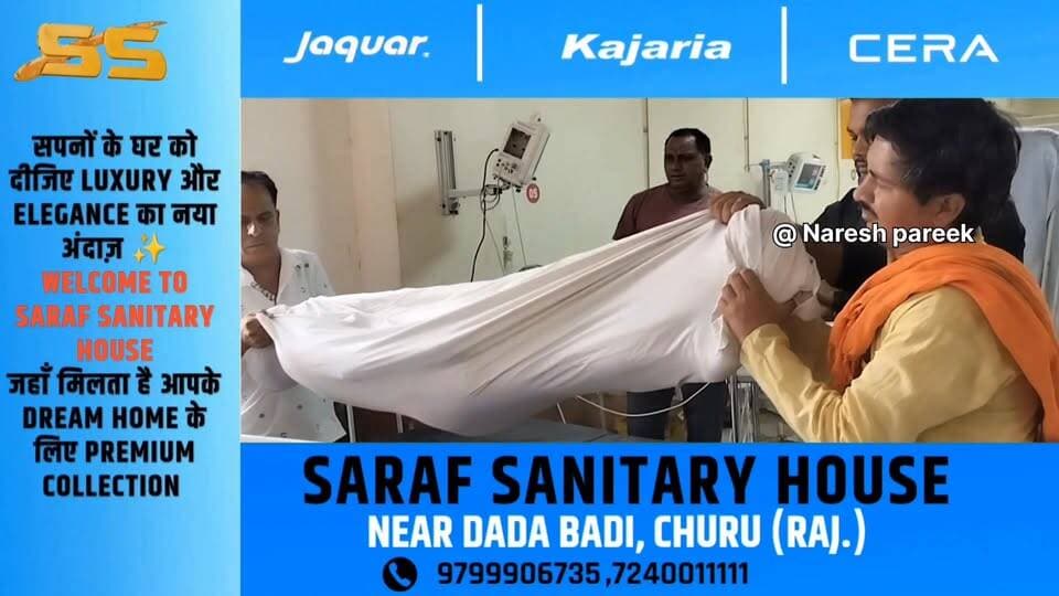 चूरू में कोलकाता निवासी नवविवाहिता का बाथरूम में मिला शव.. तीन माह पहले हुई थी शादी
#4समाचार #fypシ゚viralシ #letestnewshindi #policechuru #public #tvshow #newsriport