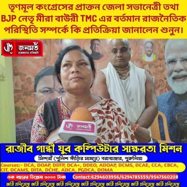 প্রতিক্রিয়া
#highlightseveryonefollowers
#viralvideochallenge #NewsUpdate
#viralreels #videosvirales
#newsfeed #newseason
#newstoday #networking